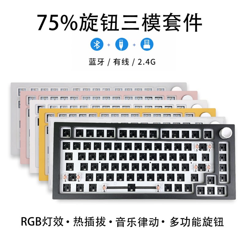 75 Three-Mode Rgb -Swappable Kit 82-Key Knob Mechanical Keyboard Gasket Structure Single-Mode Three-Mode 82 Keyboard - Image 4